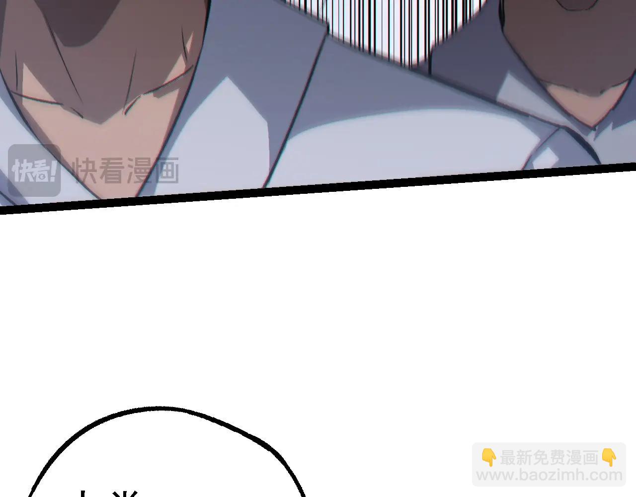 從大樹開始的進化 - 第153話 全面入侵(2/4) - 3