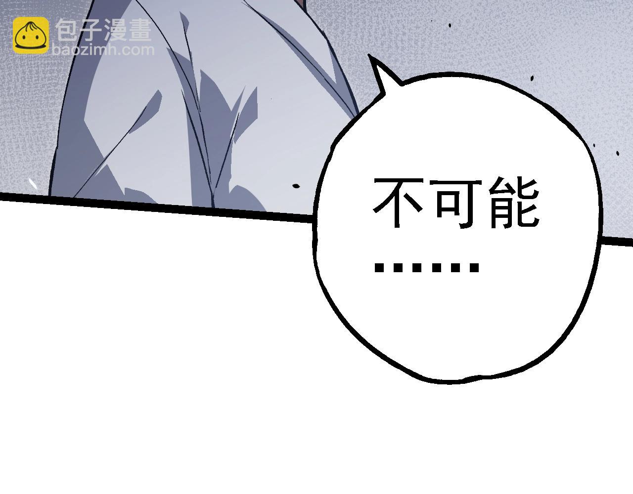 從大樹開始的進化 - 第153話 全面入侵(2/4) - 5