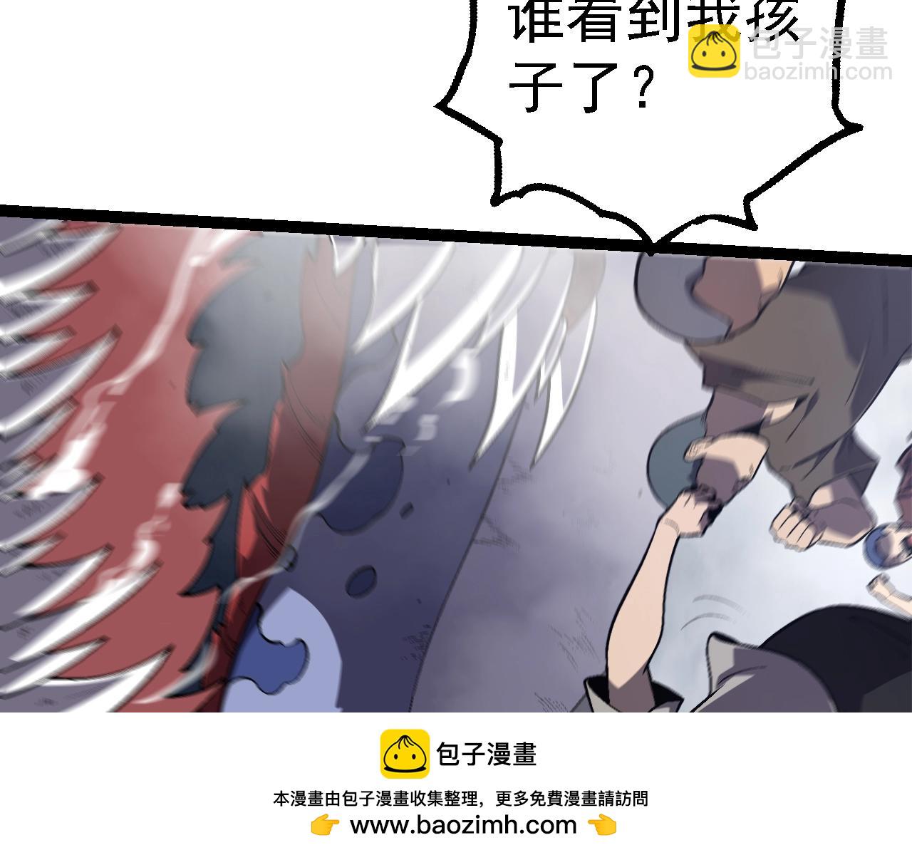 從大樹開始的進化 - 第155話 難纏的海獸(2/4) - 6