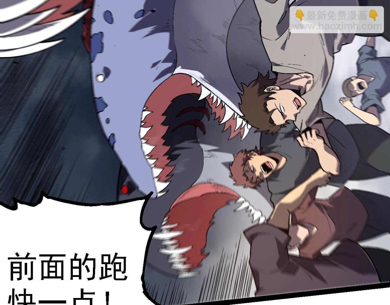 從大樹開始的進化 - 第155話 難纏的海獸(3/4) - 5