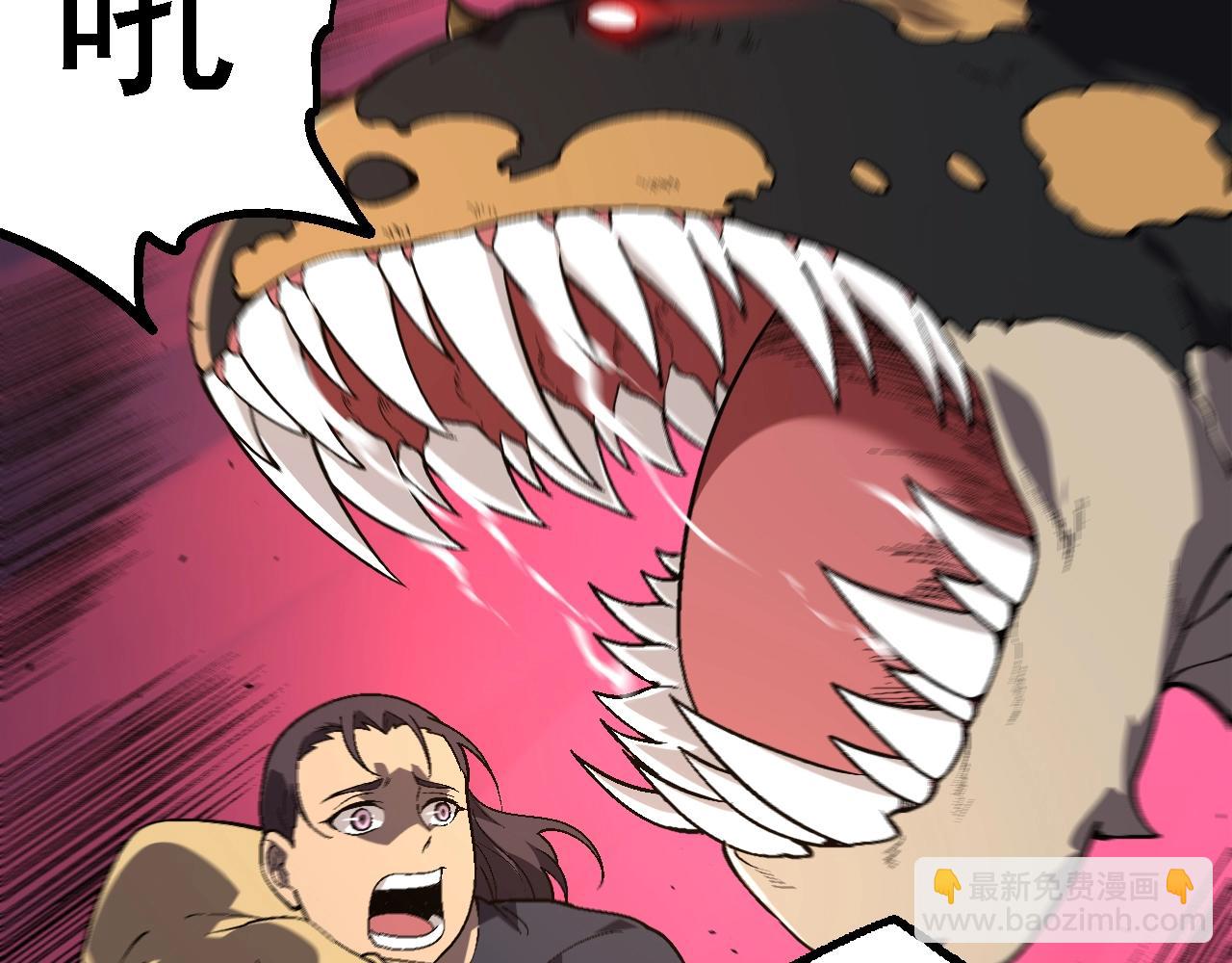 從大樹開始的進化 - 第155話 難纏的海獸(3/4) - 7