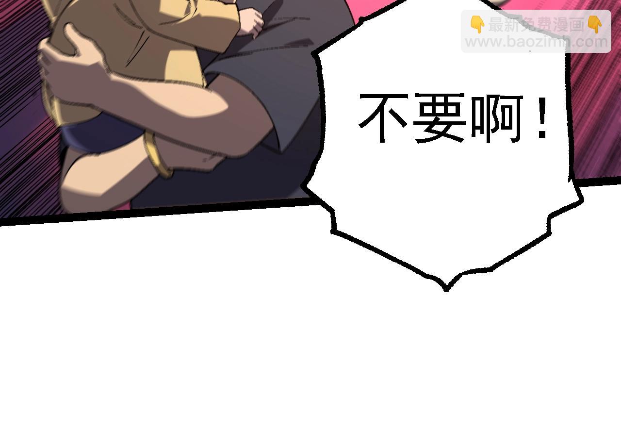 從大樹開始的進化 - 第155話 難纏的海獸(3/4) - 8