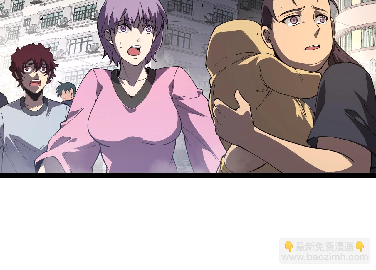 從大樹開始的進化 - 第155話 難纏的海獸(3/4) - 2