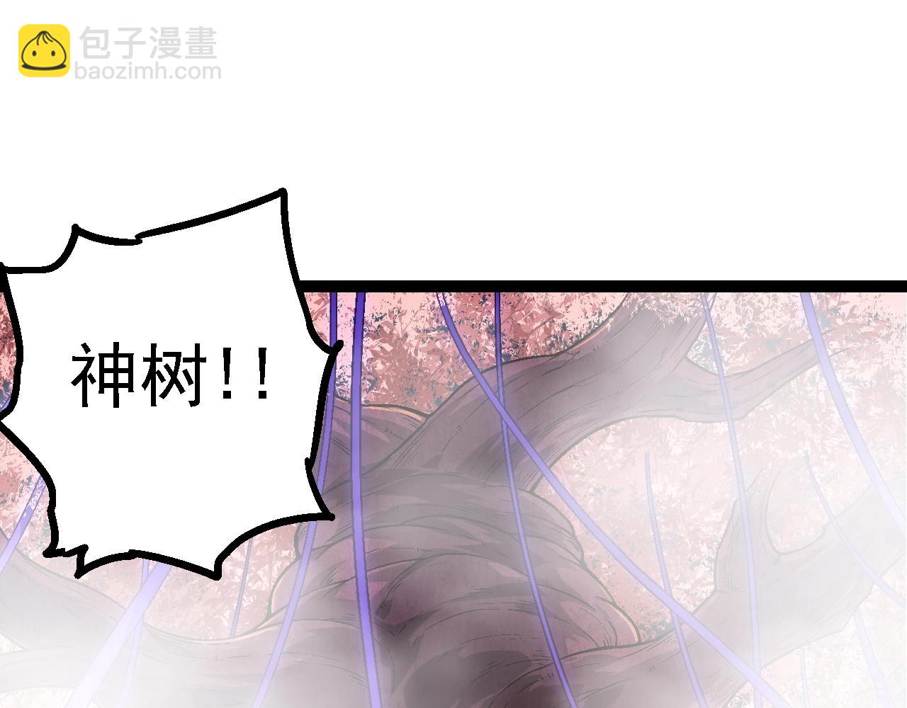 從大樹開始的進化 - 第155話 難纏的海獸(3/4) - 3