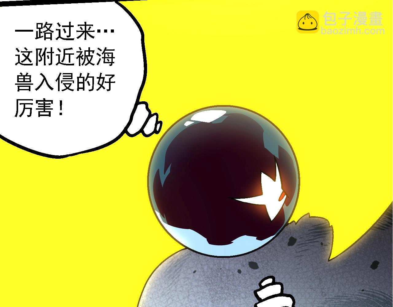 從大樹開始的進化 - 第155話 難纏的海獸(3/4) - 6