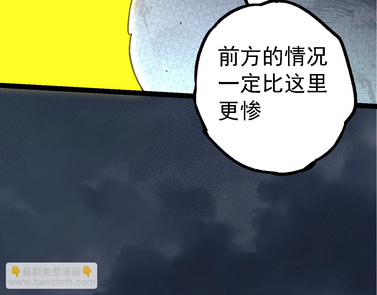 從大樹開始的進化 - 第155話 難纏的海獸(3/4) - 7