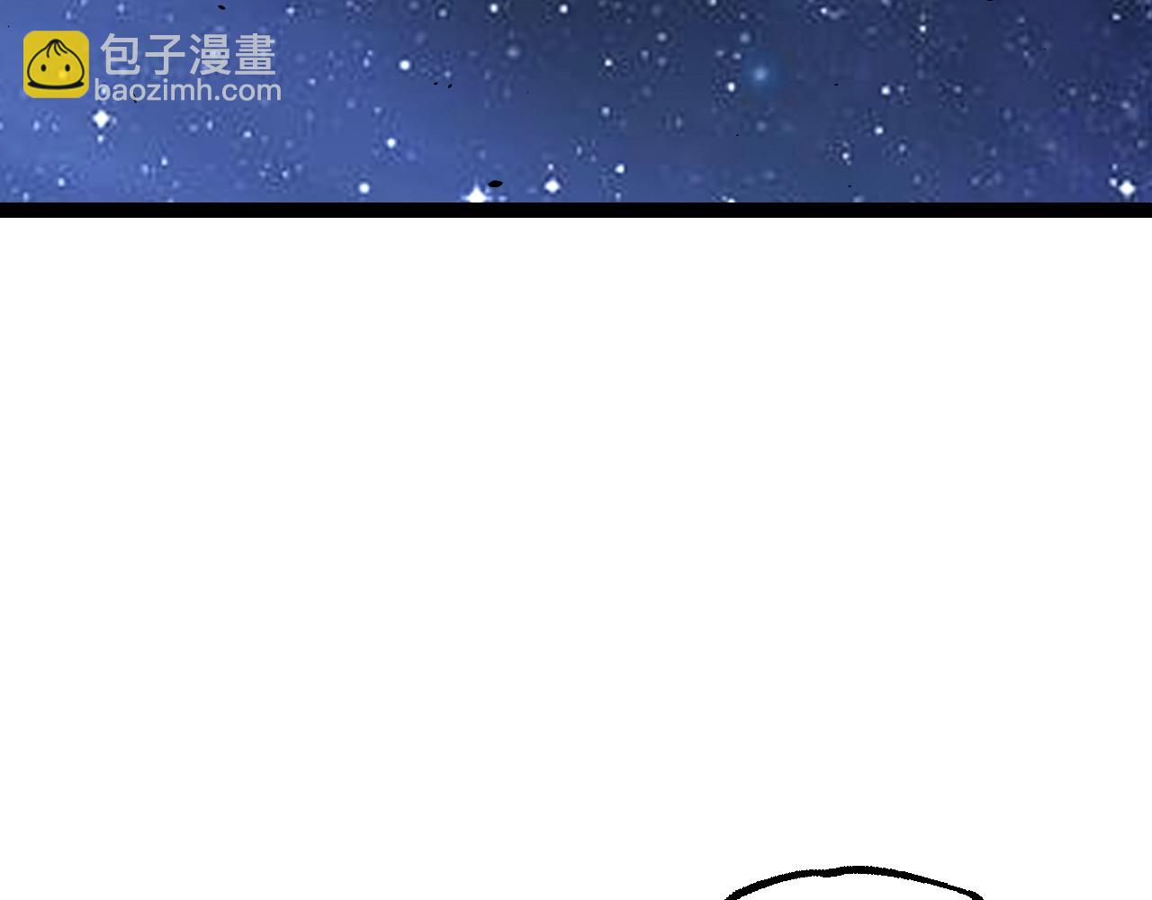從大樹開始的進化 - 第155話 難纏的海獸(1/4) - 4