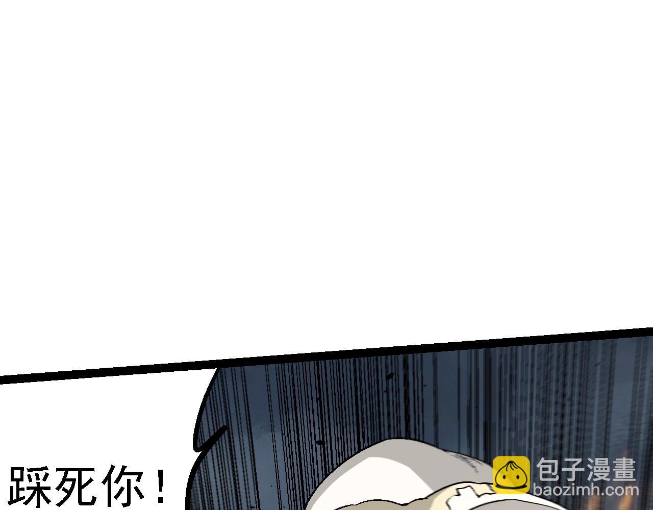 從大樹開始的進化 - 第155話 難纏的海獸(3/4) - 4