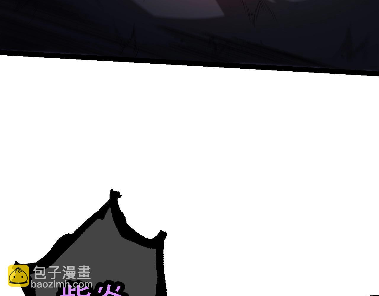 從大樹開始的進化 - 第155話 難纏的海獸(3/4) - 3