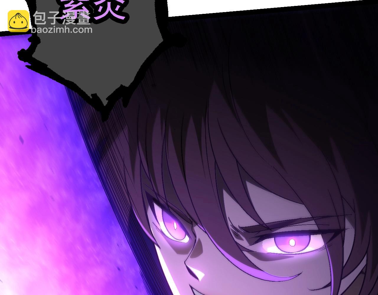 從大樹開始的進化 - 第155話 難纏的海獸(3/4) - 4