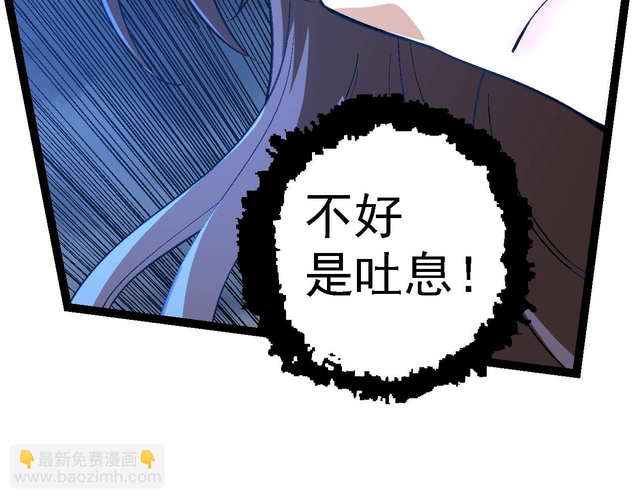 從大樹開始的進化 - 第155話 難纏的海獸(3/4) - 5