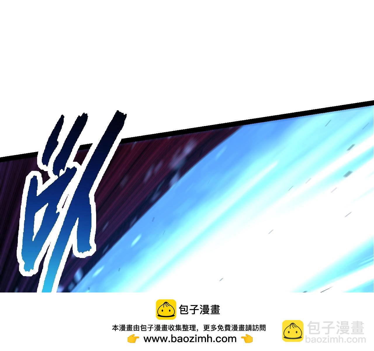 從大樹開始的進化 - 第155話 難纏的海獸(3/4) - 6