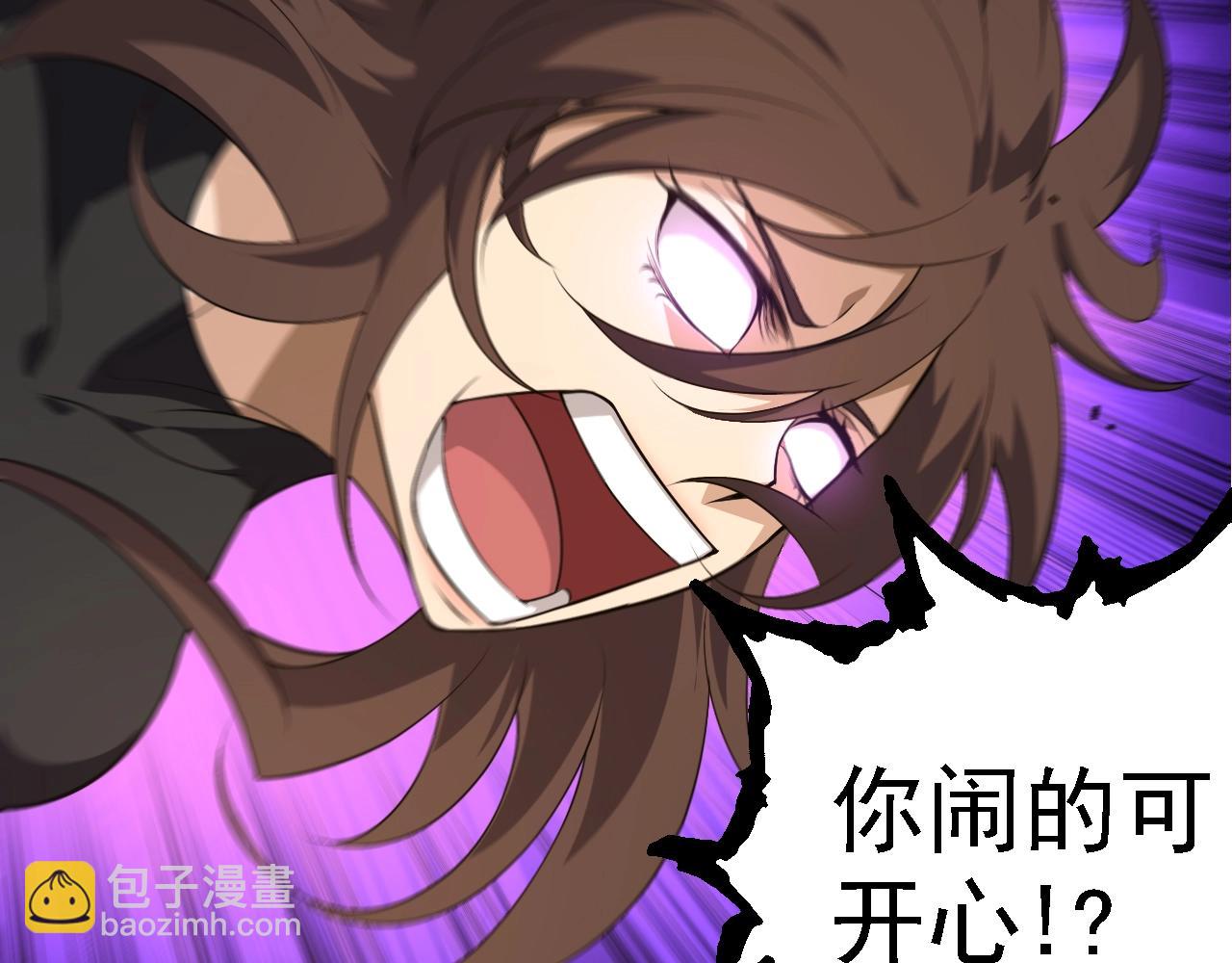 從大樹開始的進化 - 第155話 難纏的海獸(1/4) - 1