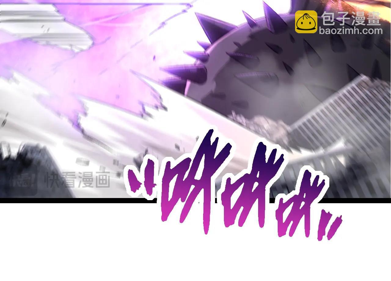 從大樹開始的進化 - 第155話 難纏的海獸(1/4) - 4