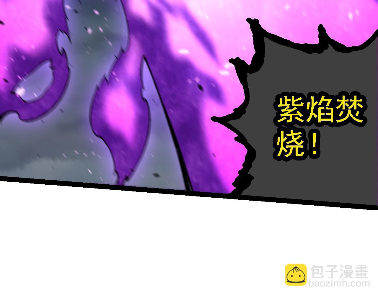 從大樹開始的進化 - 第155話 難纏的海獸(1/4) - 1