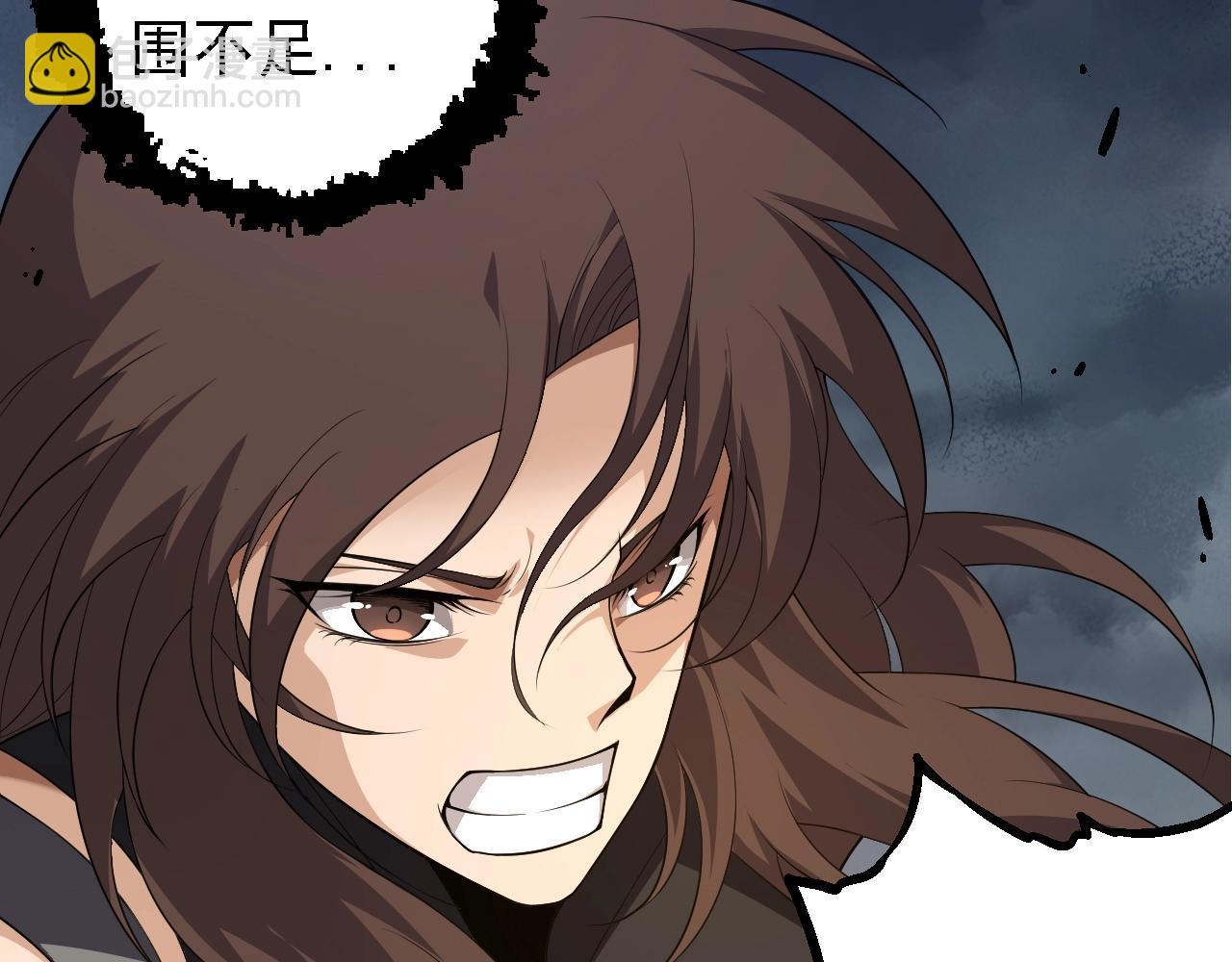 從大樹開始的進化 - 第155話 難纏的海獸(2/4) - 4