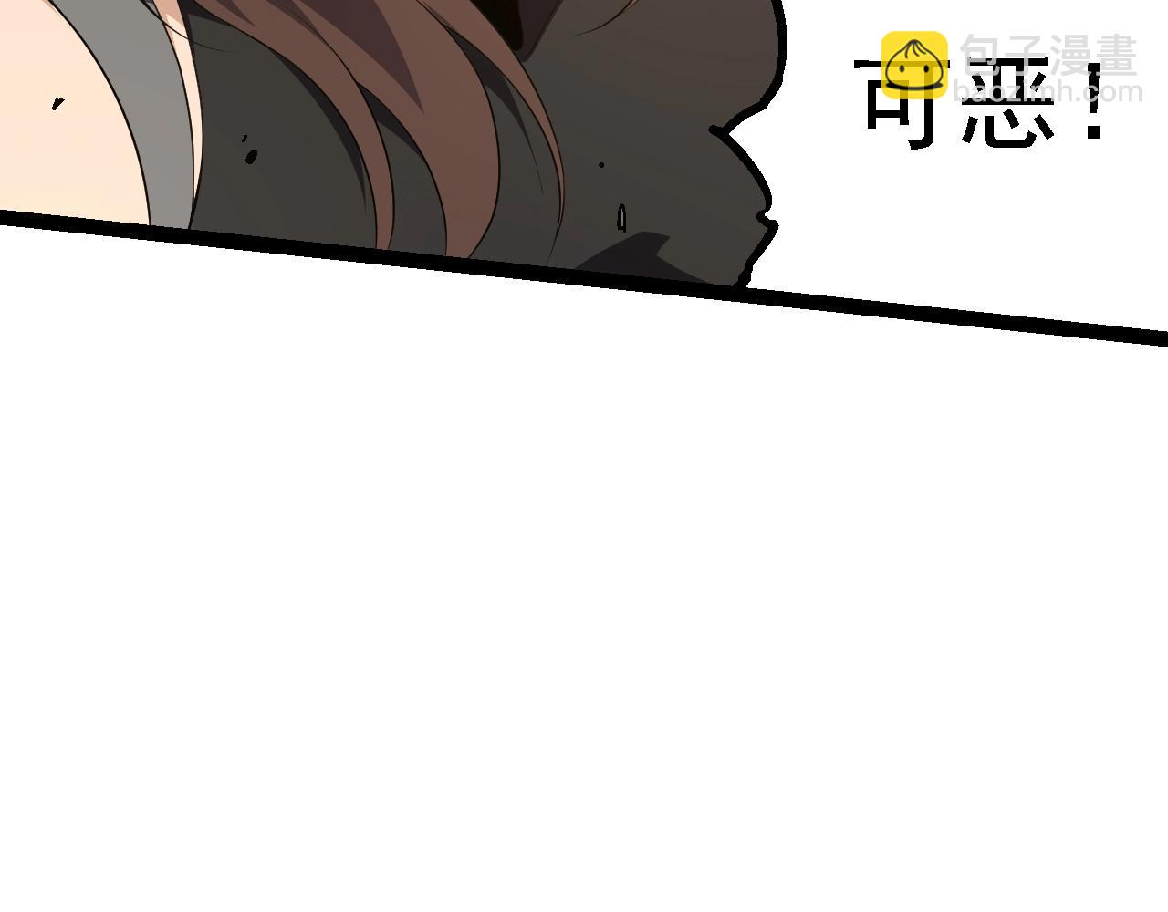 從大樹開始的進化 - 第155話 難纏的海獸(2/4) - 5