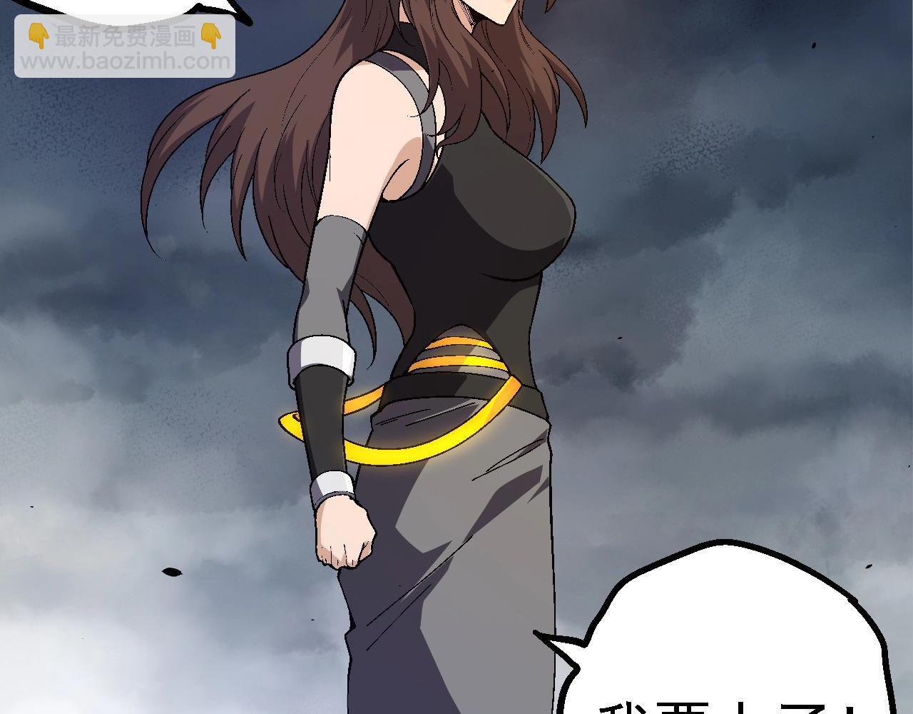 從大樹開始的進化 - 第155話 難纏的海獸(1/4) - 6