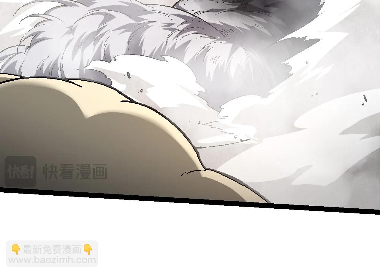 從大樹開始的進化 - 第155話 難纏的海獸(2/4) - 2