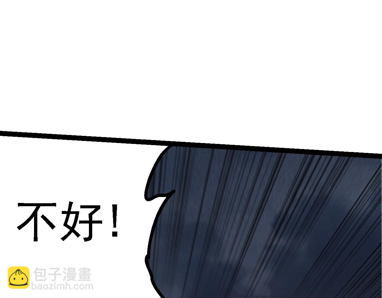 從大樹開始的進化 - 第155話 難纏的海獸(2/4) - 2