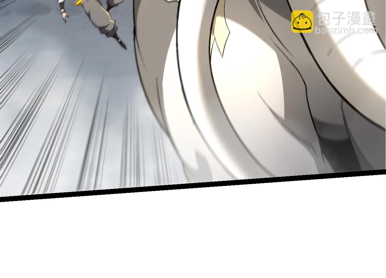 從大樹開始的進化 - 第155話 難纏的海獸(2/4) - 4