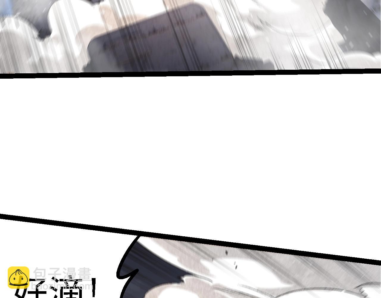 從大樹開始的進化 - 第155話 難纏的海獸(2/4) - 8