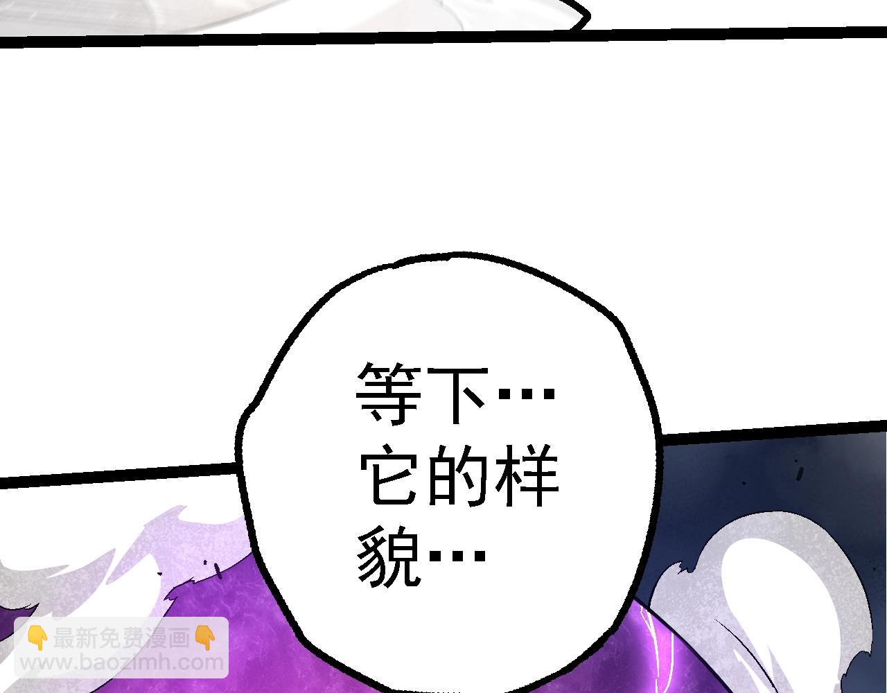 從大樹開始的進化 - 第155話 難纏的海獸(2/4) - 2