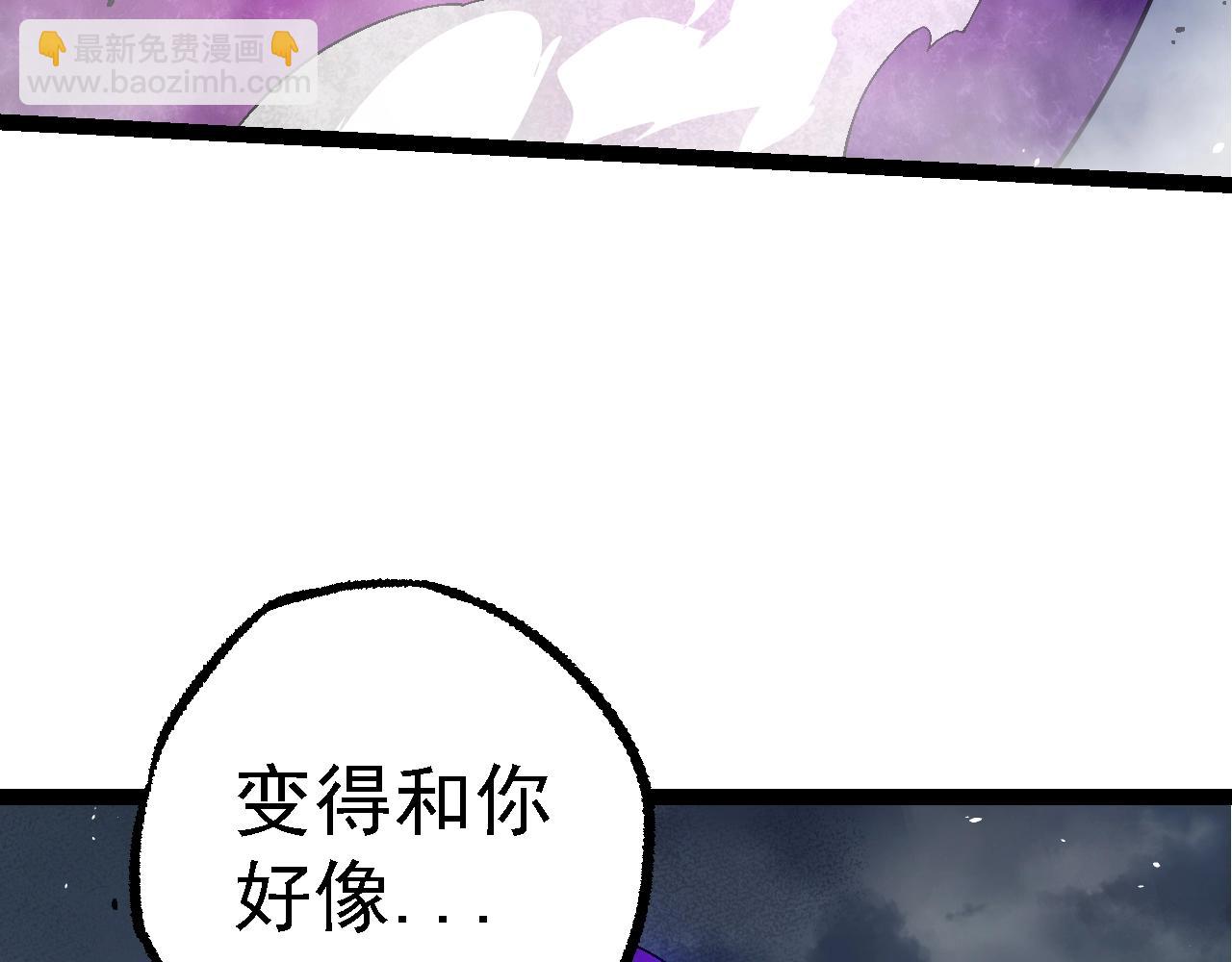 從大樹開始的進化 - 第155話 難纏的海獸(2/4) - 4