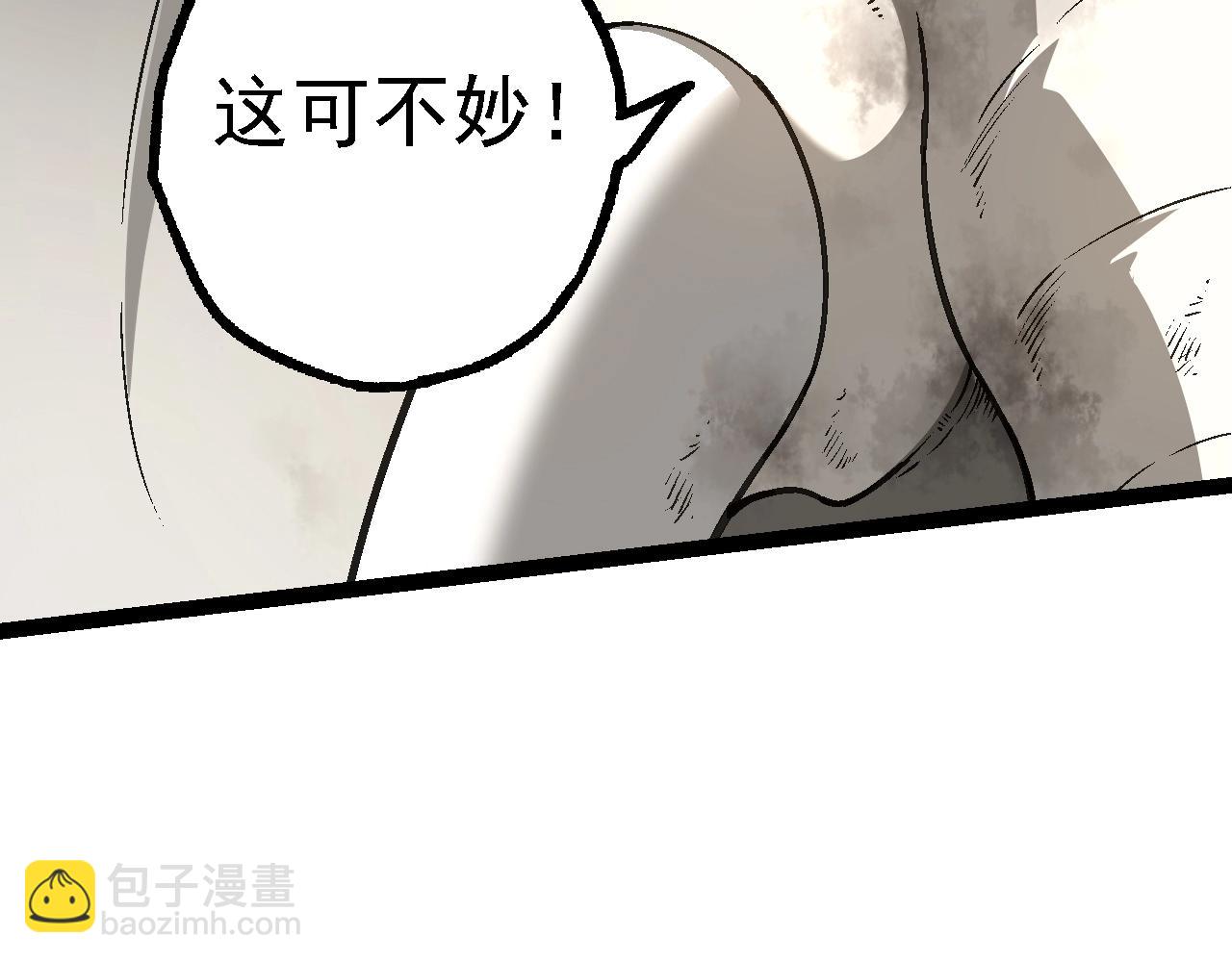 從大樹開始的進化 - 第155話 難纏的海獸(2/4) - 3