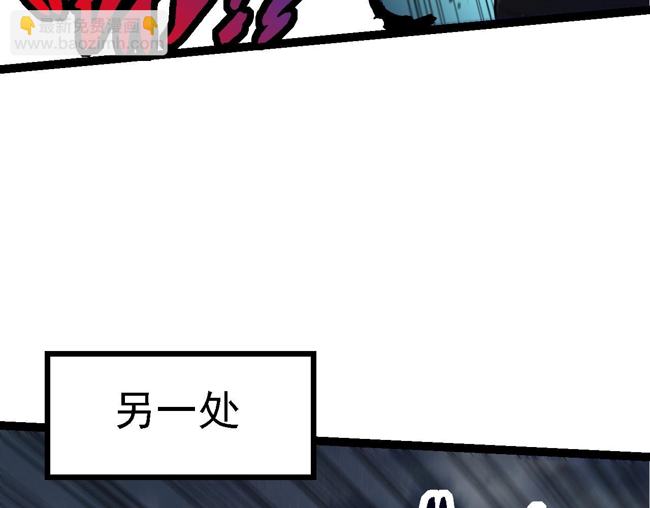 從大樹開始的進化 - 第155話 難纏的海獸(2/4) - 6