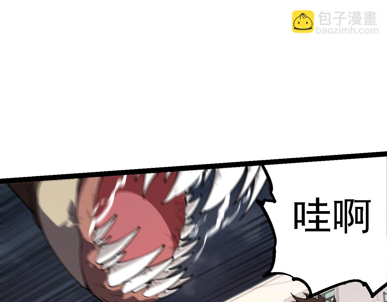 從大樹開始的進化 - 第155話 難纏的海獸(2/4) - 1