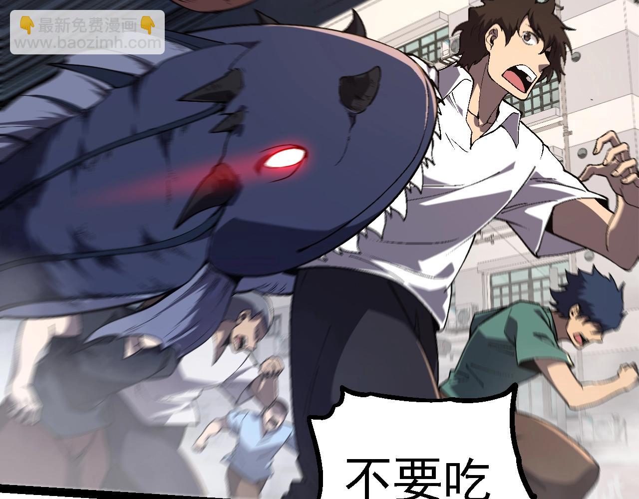 從大樹開始的進化 - 第155話 難纏的海獸(2/4) - 2