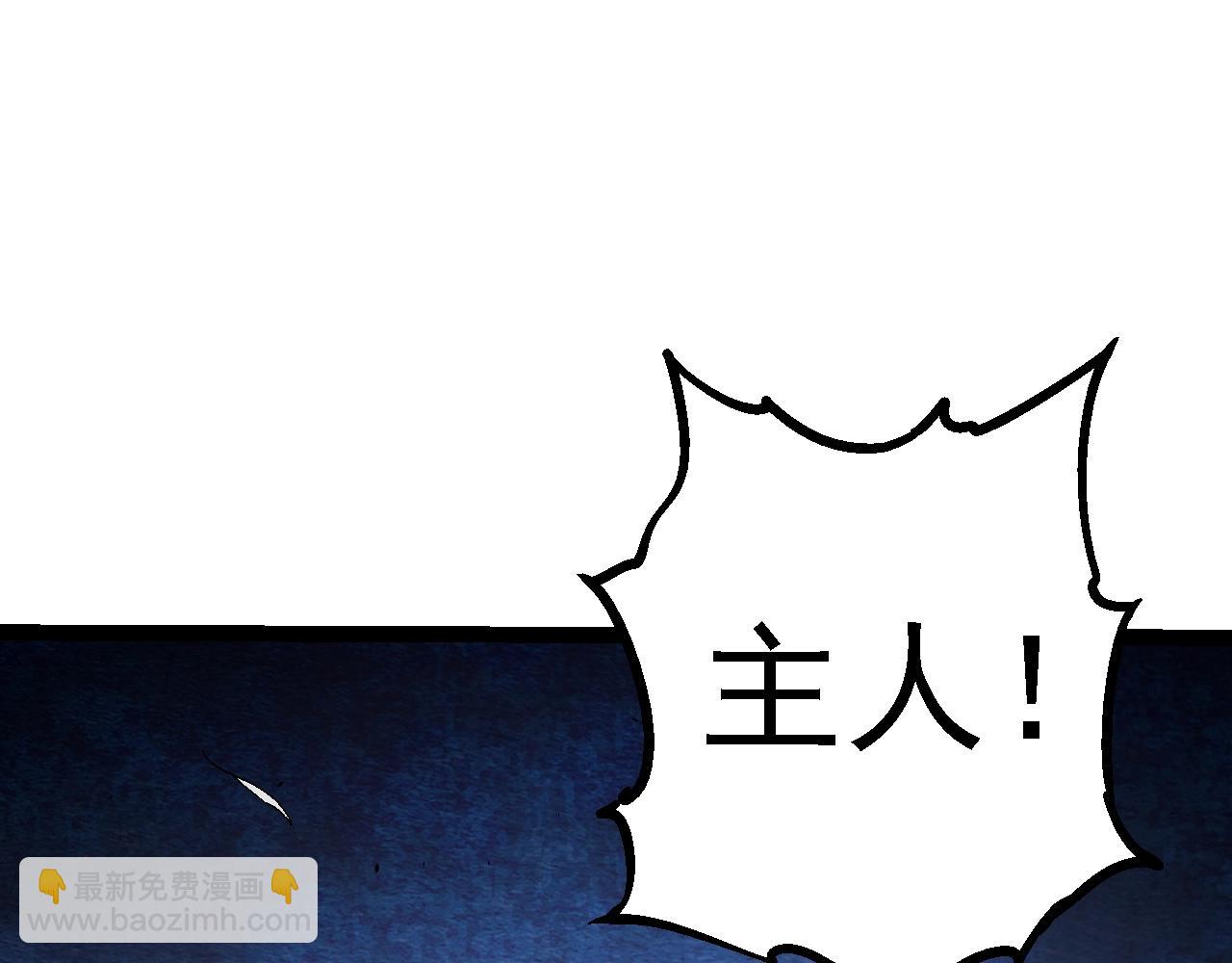 從大樹開始的進化 - 第157話 新的能力：森林之子(3/4) - 6