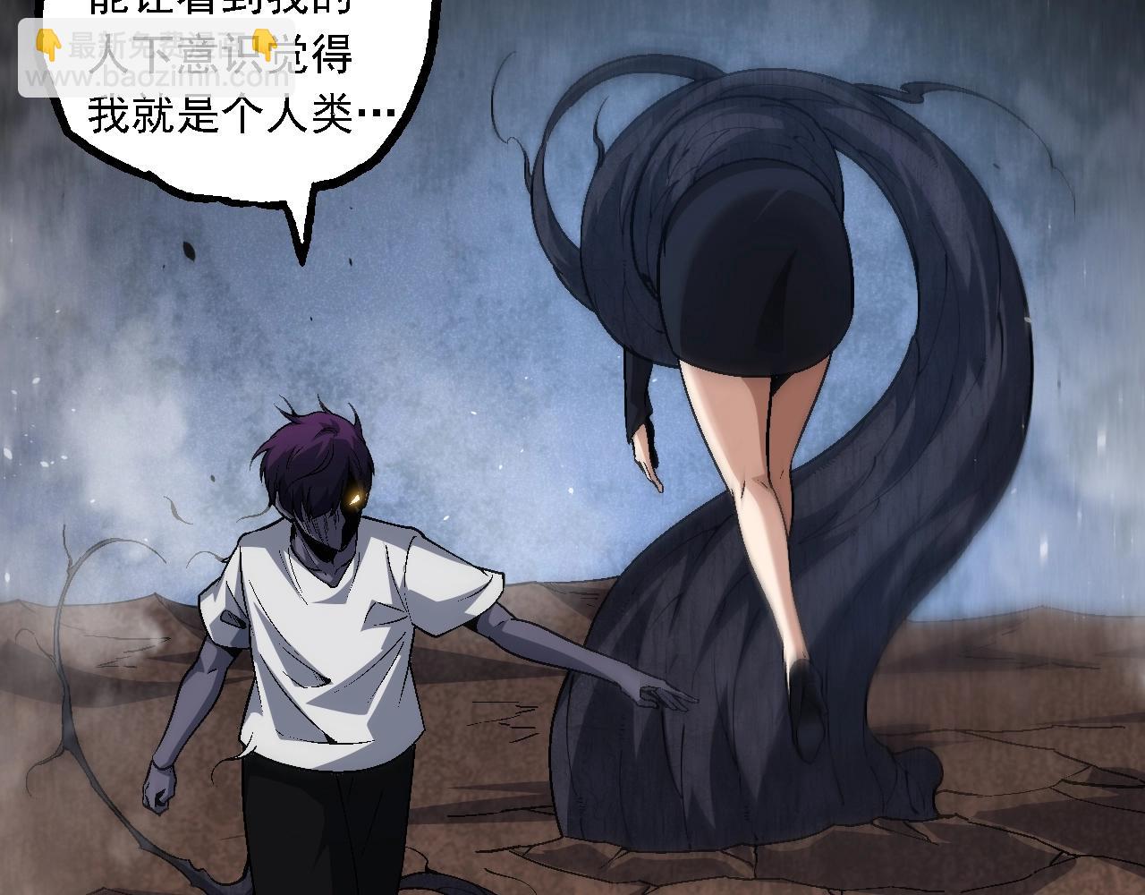 從大樹開始的進化 - 第157話 新的能力：森林之子(3/4) - 6