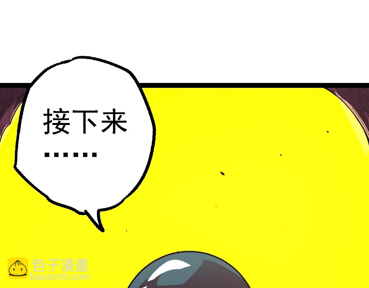 從大樹開始的進化 - 第157話 新的能力：森林之子(3/4) - 3