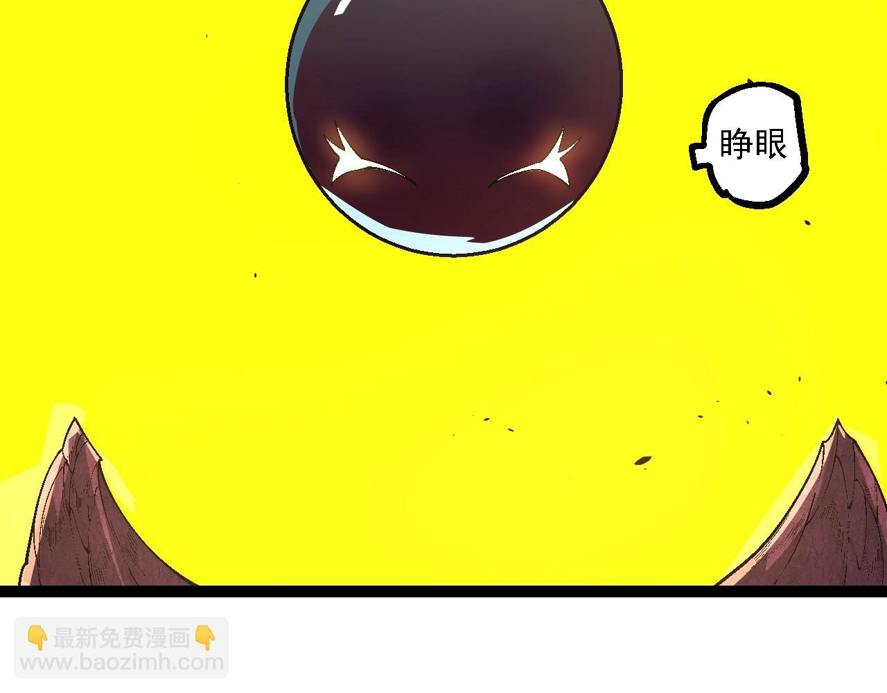 從大樹開始的進化 - 第157話 新的能力：森林之子(3/4) - 4