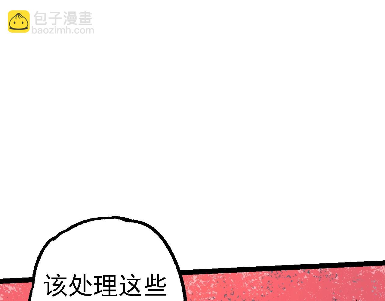 從大樹開始的進化 - 第157話 新的能力：森林之子(3/4) - 5