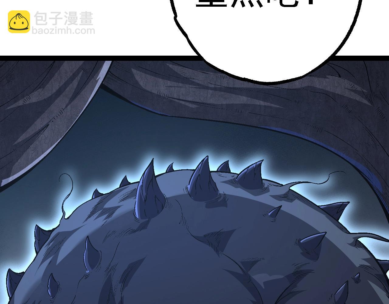 從大樹開始的進化 - 第157話 新的能力：森林之子(3/4) - 4