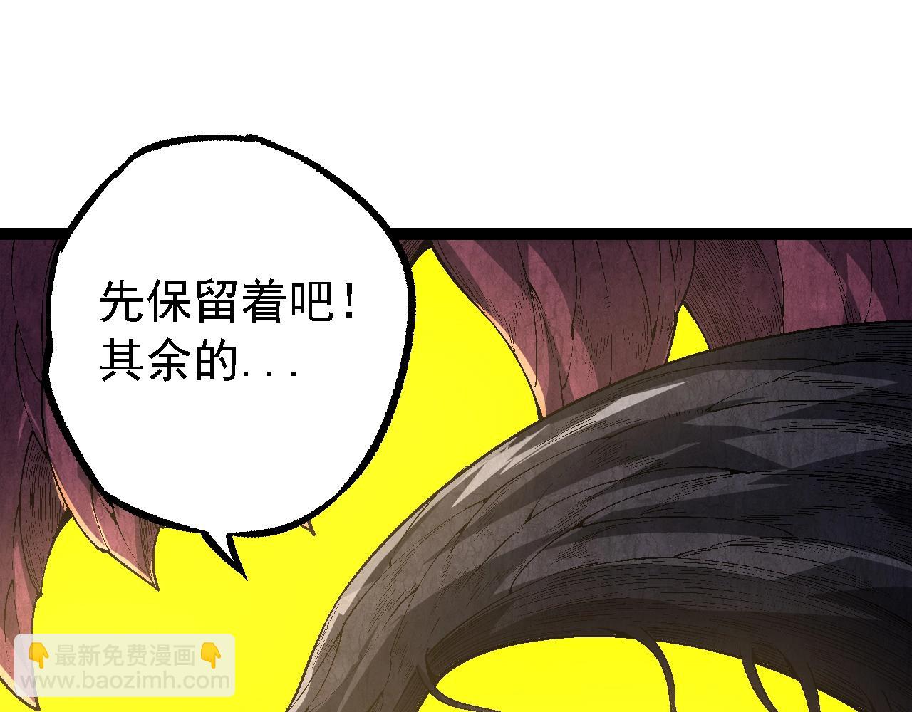 從大樹開始的進化 - 第157話 新的能力：森林之子(3/4) - 1