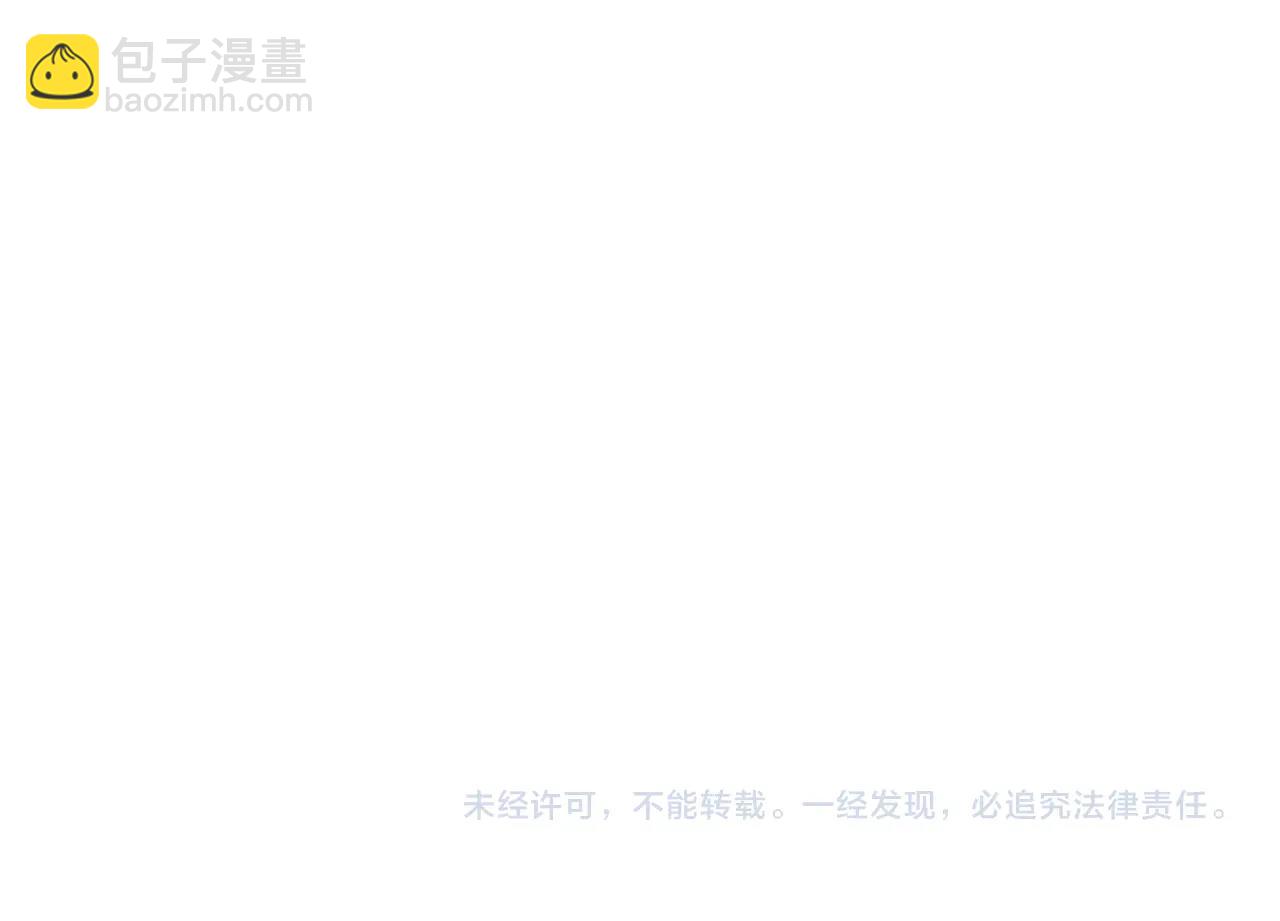 從大樹開始的進化 - 第157話 新的能力：森林之子(4/4) - 2