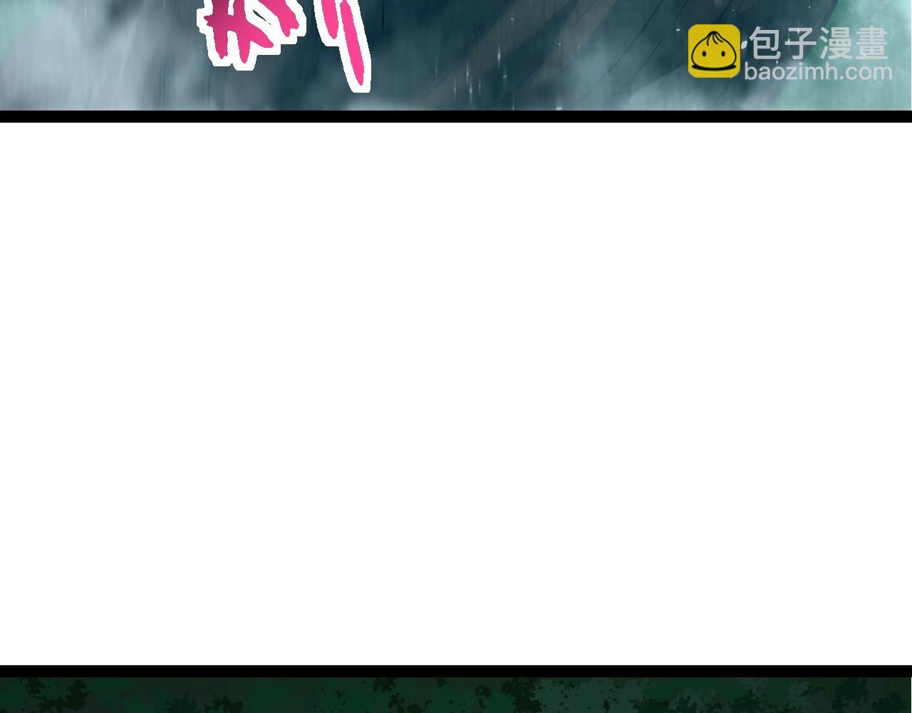 從大樹開始的進化 - 第157話 新的能力：森林之子(1/4) - 3