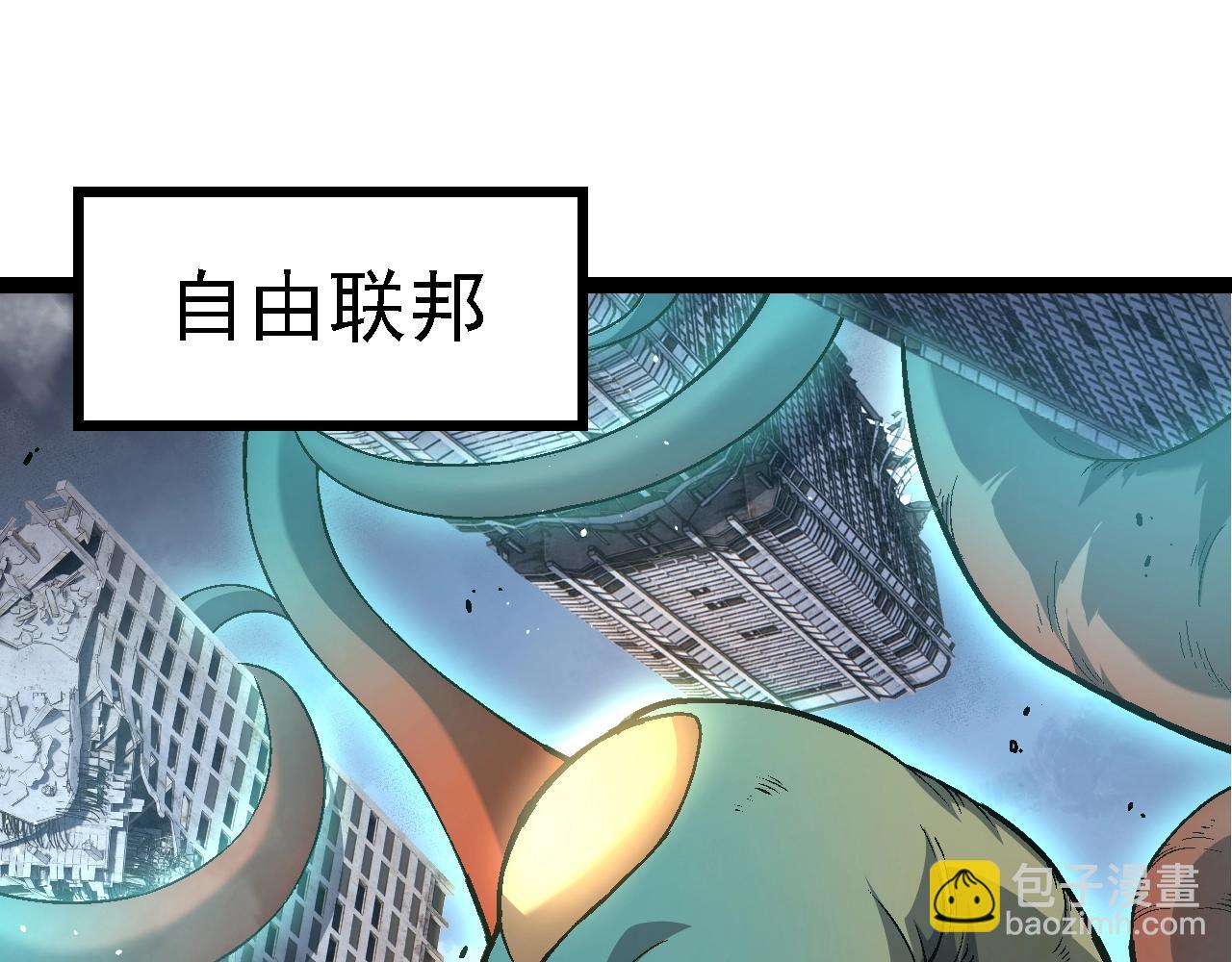 從大樹開始的進化 - 第157話 新的能力：森林之子(1/4) - 1