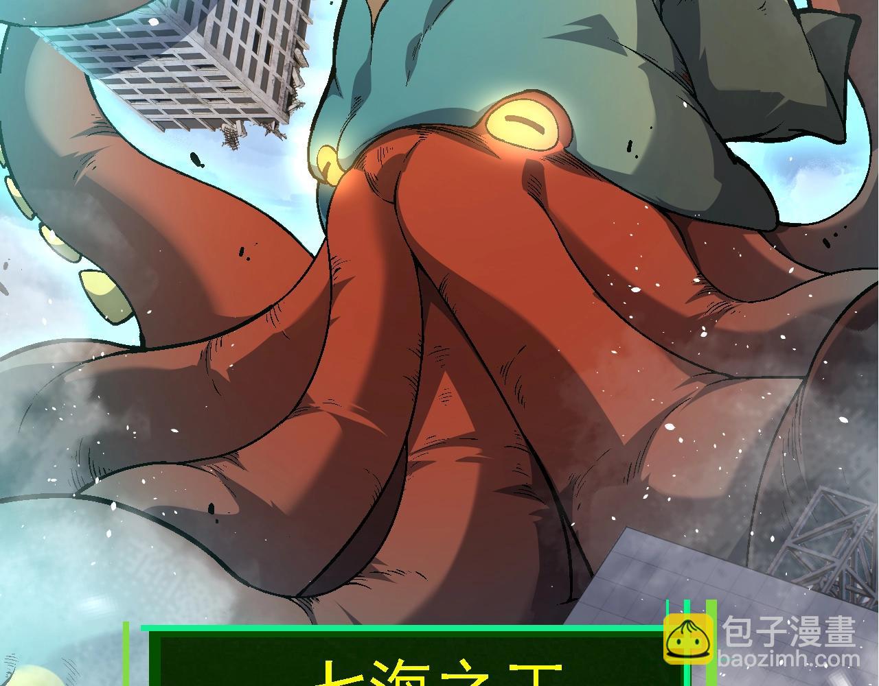 從大樹開始的進化 - 第157話 新的能力：森林之子(1/4) - 2