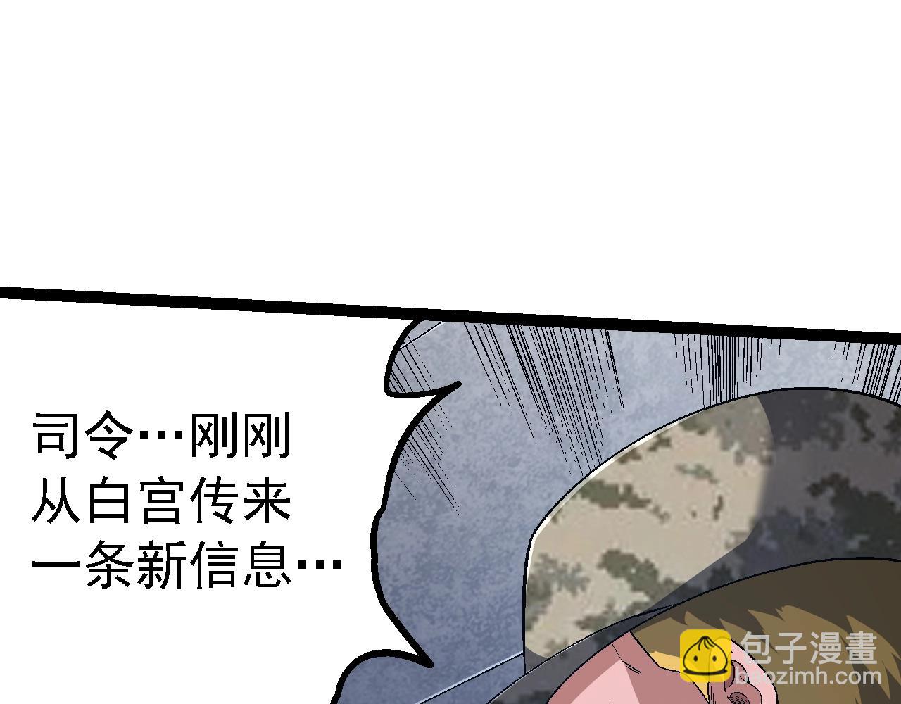 從大樹開始的進化 - 第157話 新的能力：森林之子(1/4) - 3
