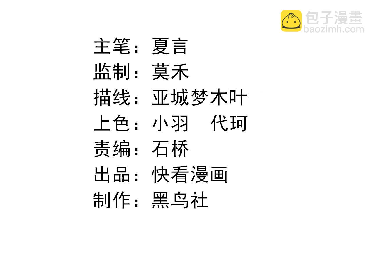 從大樹開始的進化 - 第157話 新的能力：森林之子(1/4) - 4