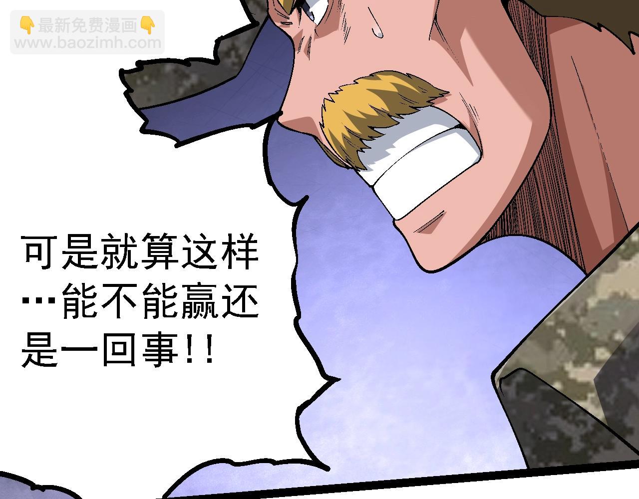 從大樹開始的進化 - 第157話 新的能力：森林之子(1/4) - 1