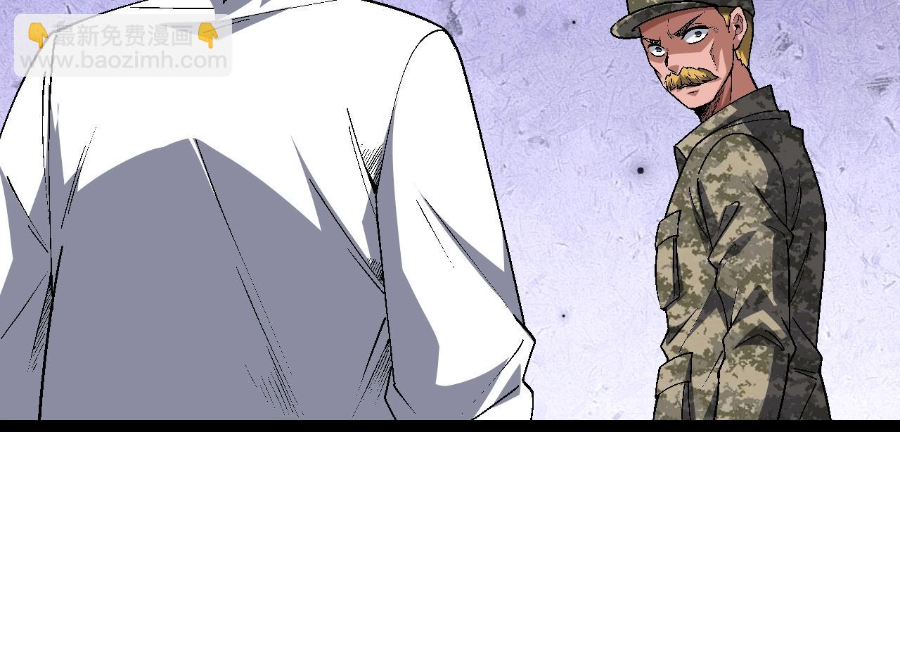 從大樹開始的進化 - 第157話 新的能力：森林之子(1/4) - 4