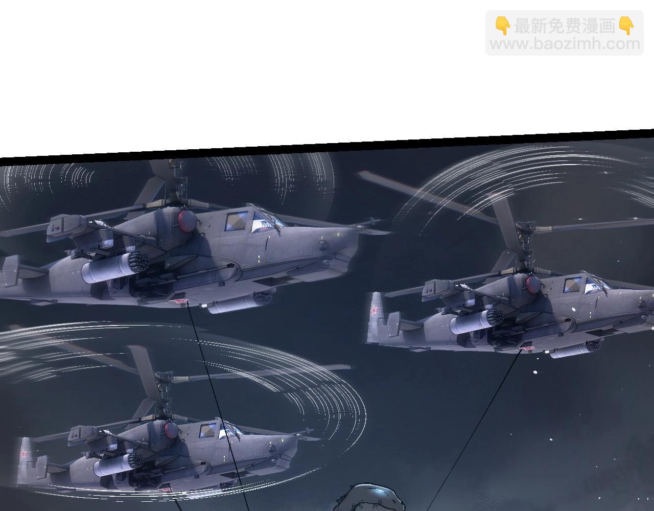 從大樹開始的進化 - 第157話 新的能力：森林之子(1/4) - 5