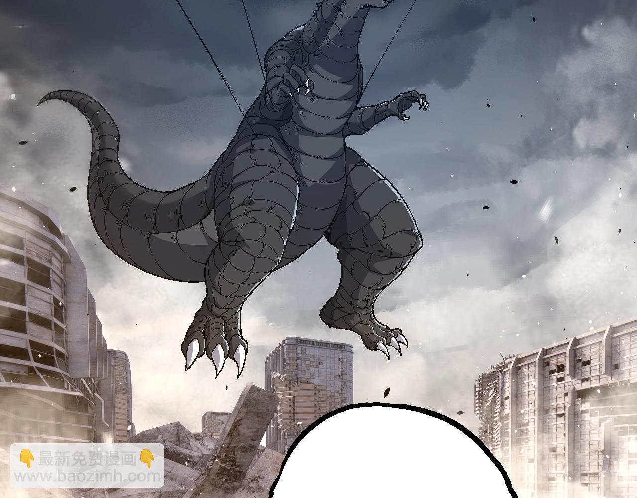 從大樹開始的進化 - 第157話 新的能力：森林之子(1/4) - 6