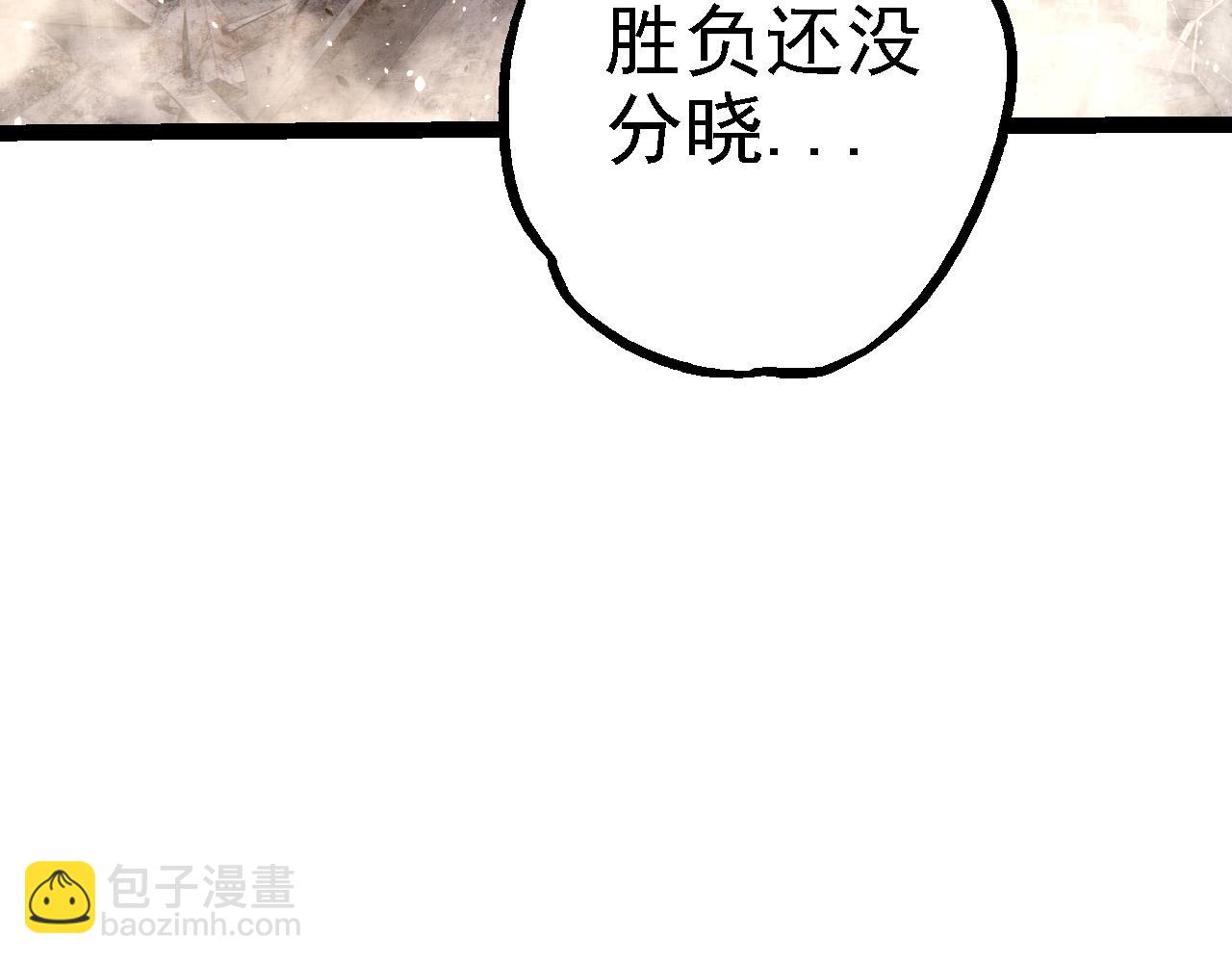 從大樹開始的進化 - 第157話 新的能力：森林之子(1/4) - 7